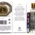 Maurer & Wirtz 4711 Remix Cologne Lavender Edition 2019 pic-5797