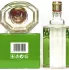 Maurer & Wirtz 4711 Ice pic-5826