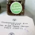 Львов Высокий замок