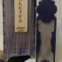 Adi Ale Van Alutus Antique Potion pic-145040