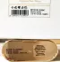 Sterling Parfums Just Jack Mistica pic-155253