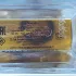 Les Nereides Patchouli Antique pic-153492