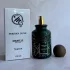 Marelle Persian Dune pic-57223