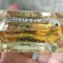 Ormonde Jayne 4 Montabaco Intensivo