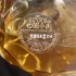 Elie Saab Elixir pic-51632