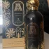 Attar Collection Annabella pic-110694