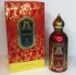 Attar Collection Hayati