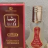 Al Rehab Rasha pic-79943