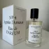 Thomas Kosmala No.4 Apres l`Amour pic-88410
