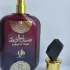 Al Wataniah Sabah Al Ward pic-106220