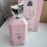 Al Wataniah Abyat pic-128637