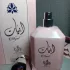 Al Wataniah Abyat pic-131050