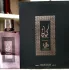 Al Wataniah Kayaan Classic pic-214212