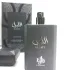 Al Wataniah Al Layl pic-341345