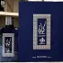 Al Wataniah Kayaan Midnight pic-349920