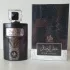 Al Wataniah Khususi Attar Al Wesal pic-367076