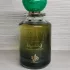 Al Wataniah Graphite