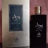 Al Wataniah Reda`a