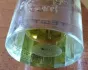 Panouge Absinthe Gaiac